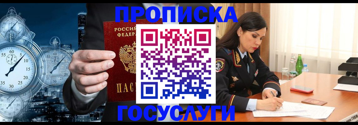 найти адрес прописки в Обнинске